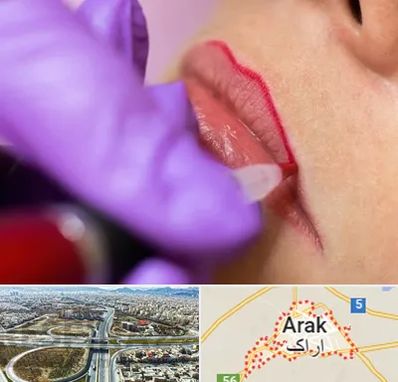 تاتو لب در اراک