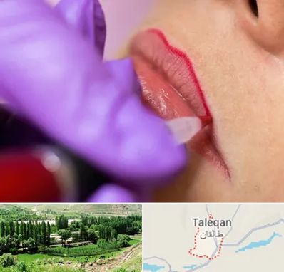 تاتو لب در طالقان