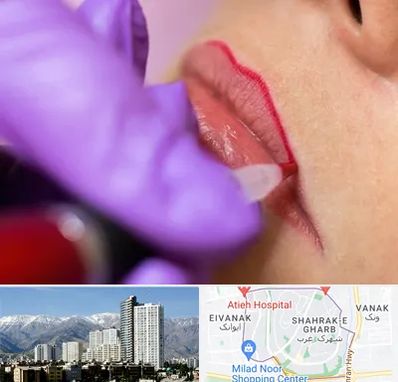 تاتو لب در شهرک غرب 