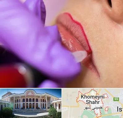 تاتو لب در خمینی شهر