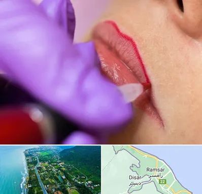 تاتو لب در رامسر