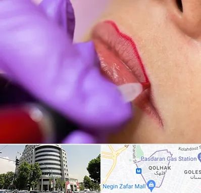 تاتو لب در قلهک