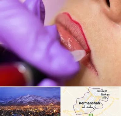 تاتو لب در کرمانشاه