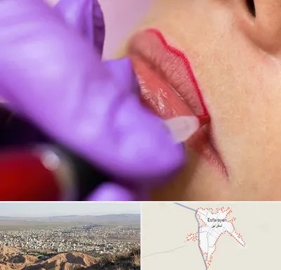 تاتو لب در اسفراین
