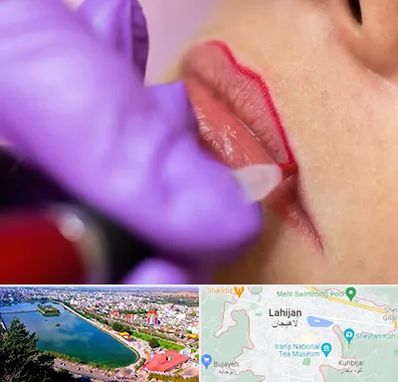 تاتو لب در لاهیجان