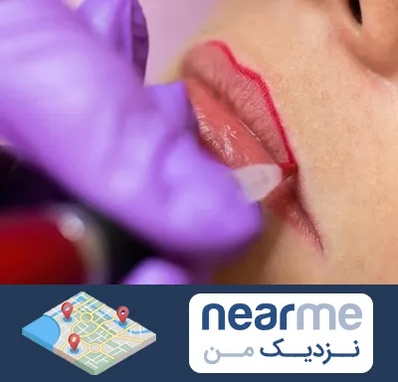 تاتو لب در نزدیک من