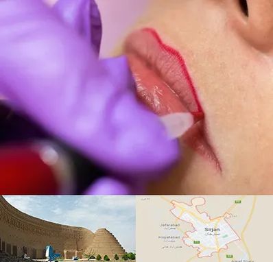 تاتو لب در سیرجان