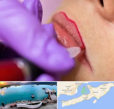 تاتو لب در قشم