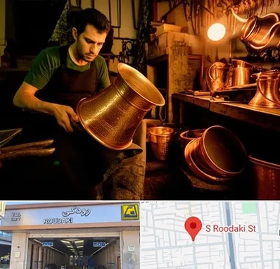 خریدار ظروف مسی در رودکی