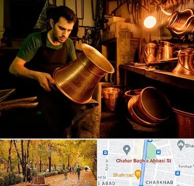 خریدار ظروف مسی در چهارباغ اصفهان 