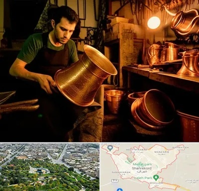 خریدار ظروف مسی در شهرکرد