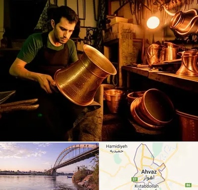 خریدار ظروف مسی در اهواز