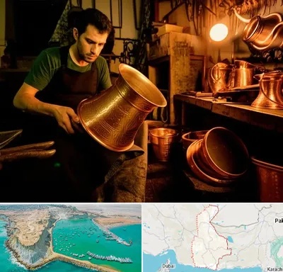 خریدار ظروف مسی در سیستان و بلوچستان
