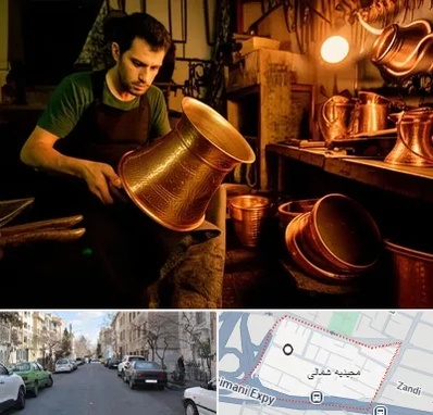 خریدار ظروف مسی در مجیدیه شمالی