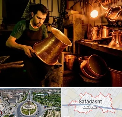 خریدار ظروف مسی در صفادشت