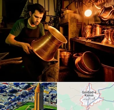 خریدار ظروف مسی در گنبد کاووس