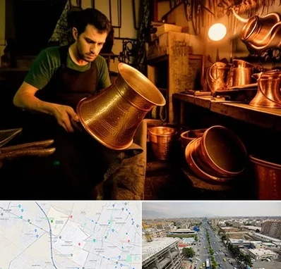 خریدار ظروف مسی در حصارک کرج 