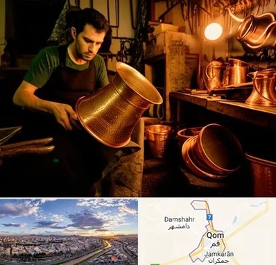 خریدار ظروف مسی در قم