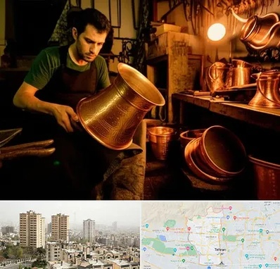 خریدار ظروف مسی در منطقه 5 تهران
