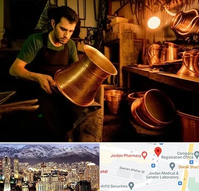 خریدار ظروف مسی در جردن 