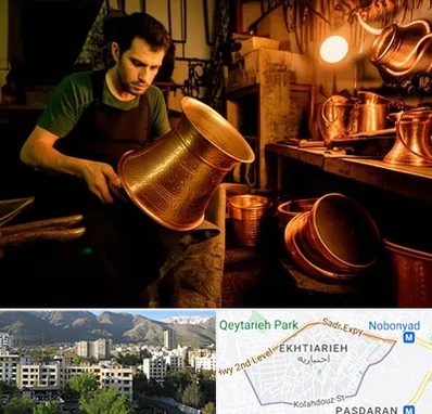 خریدار ظروف مسی در اختیاریه 