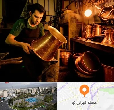 خریدار ظروف مسی در تهران نو