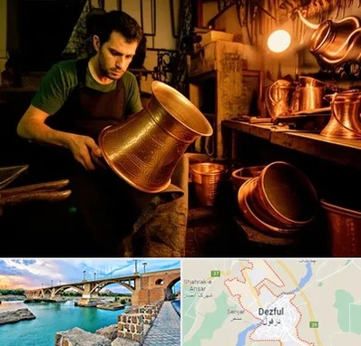 خریدار ظروف مسی در دزفول