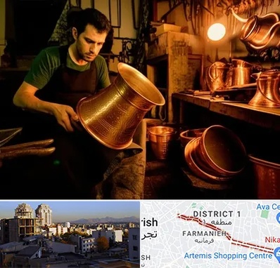 خریدار ظروف مسی در فرمانیه 