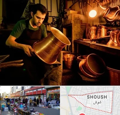 خریدار ظروف مسی در شوش