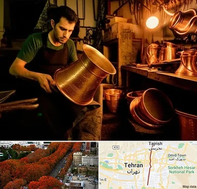 خریدار ظروف مسی در ولیعصر 