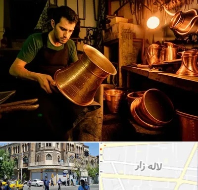 خریدار ظروف مسی در لاله زار