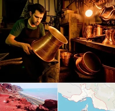 خریدار ظروف مسی در هرمزگان