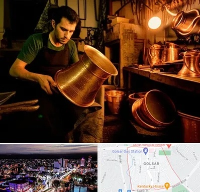 خریدار ظروف مسی در گلسار رشت 