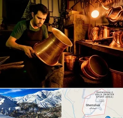 خریدار ظروف مسی در شمشک