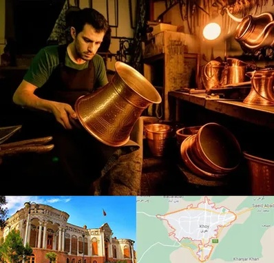 خریدار ظروف مسی در خوی