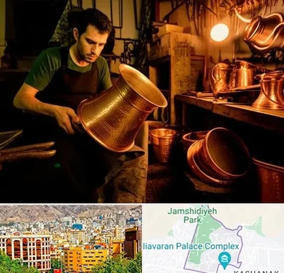 خریدار ظروف مسی در نیاوران 