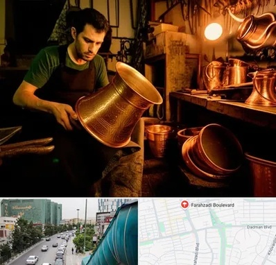 خریدار ظروف مسی در بلوار فرحزادی 