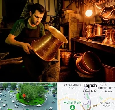 خریدار ظروف مسی در تجریش 