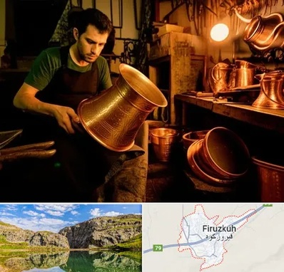 خریدار ظروف مسی در فیروزکوه