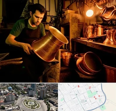 خریدار ظروف مسی در زرافشان اسلامشهر 