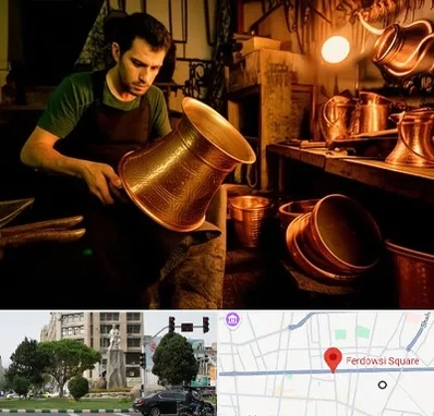 خریدار ظروف مسی در میدان فردوسی تهران