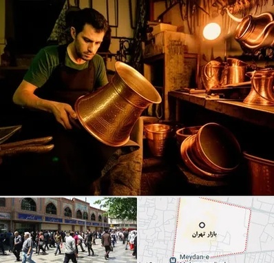 خریدار ظروف مسی در بازار تهران