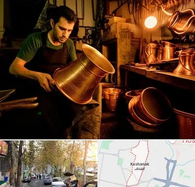 خریدار ظروف مسی در کاشانک