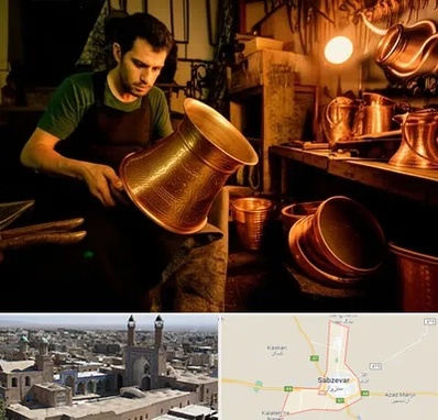 خریدار ظروف مسی در سبزوار