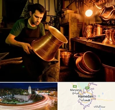 خریدار ظروف مسی در همدان