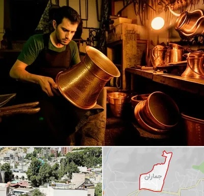 خریدار ظروف مسی در جماران