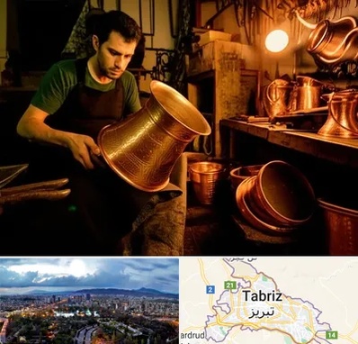 خریدار ظروف مسی در تبریز