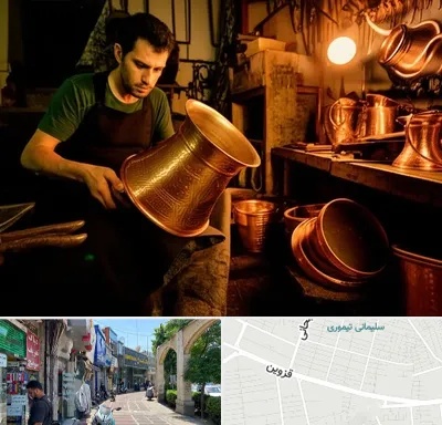 خریدار ظروف مسی در خیابان قزوین