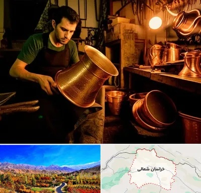خریدار ظروف مسی در خراسان شمالی