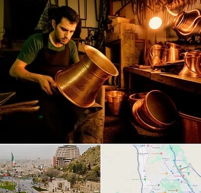 خریدار ظروف مسی در فرهنگ شهر شیراز 